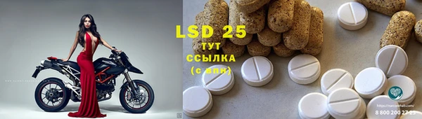 марки lsd Богданович