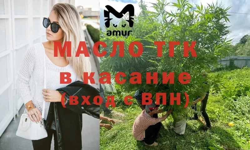 ссылка на мегу вход  Кольчугино  ТГК Wax 